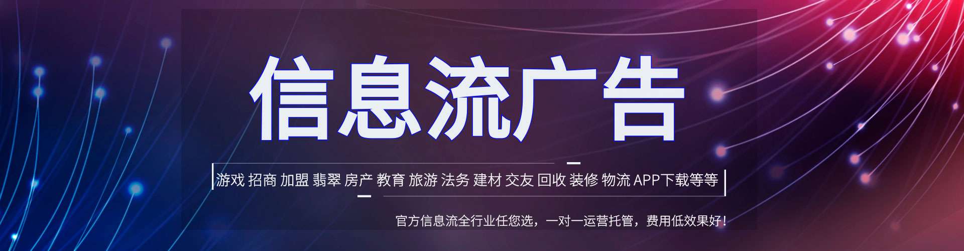 沁水百度搜索推广